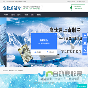 电路设计方案