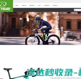 Tianjin