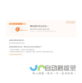 山东成人高考网