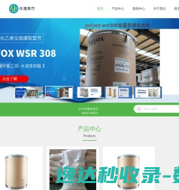成都景绣景观工程有限公司