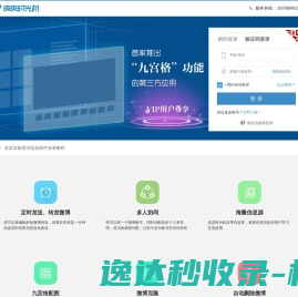 东莞市蝶凯机电轴承有限公司
