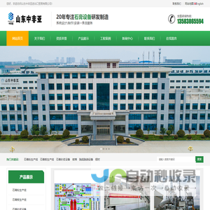 山东中非亚进出口贸易有限公司 山东中非亚进出口贸易有限公司