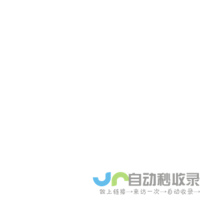 金刚砂耐磨材料