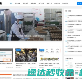 南京平面图文设计