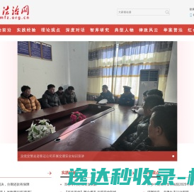 琦域找服网
