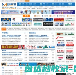丙烯酸球场
