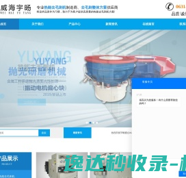 不锈钢除尘器