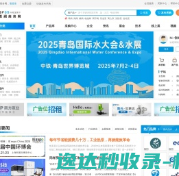 pp喷淋塔