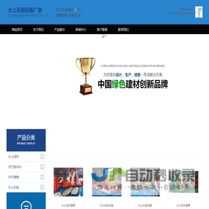 南京教育一网统管