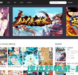 宣威求实医院【官网】