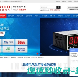 数字电压表