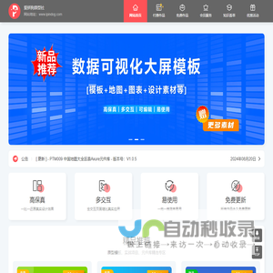 阿里云万网虚机IP访问报错提示
