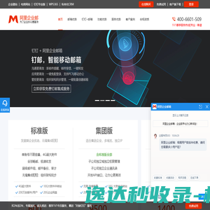 金华市婺城区城乡建设投资集团有限公司