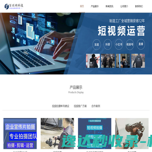 成都电工证