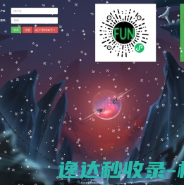 网站截图