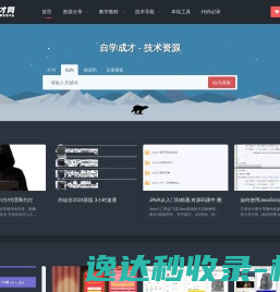 微抖通VR全景营销拓客平台