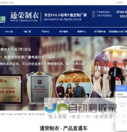 T恤定制