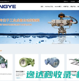 上海脉冲电子围栏