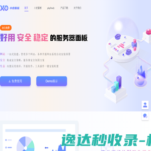 上海埃帕信息科技