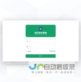 诚企信年报通