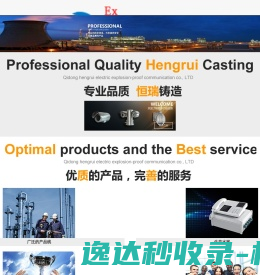 鸿光易拉盖