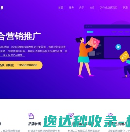 东营微点软件科技有限公司