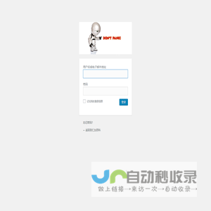登录
