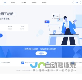 微信投票