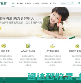 东方启音