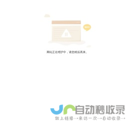福泉市中诺新型建材有限责任公司