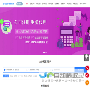 小型开炼机,6寸开炼机,9寸开炼机,实验室开炼机,小型压片机,东莞市正工机电设备科技