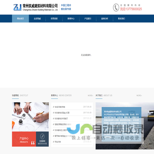 抗车辙剂