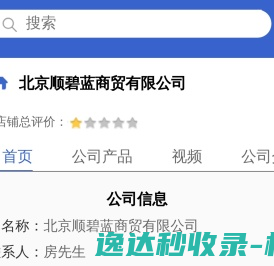 高频和自旋电子学课题组