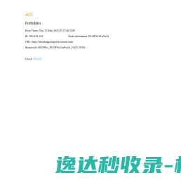 成都多宝机电设备有限公司