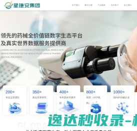 爱搜鞋网批