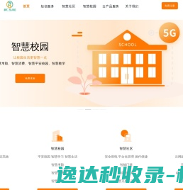 点滴吧