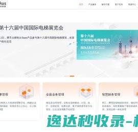 倚栏轩