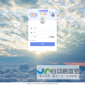 登录