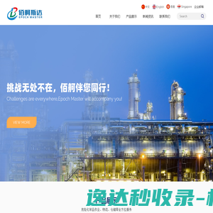 系统提示