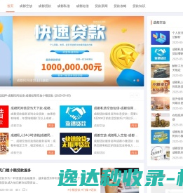 Facebook推广代理商