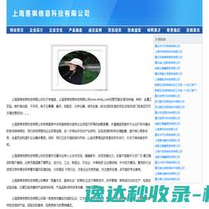 南京润中环境科技有限公司