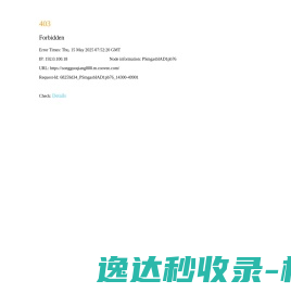 巴兔游戏
