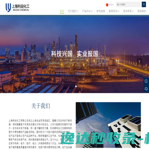 网站截图