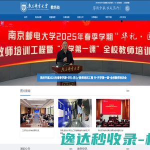 螺旋管
