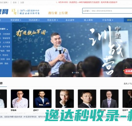 一块医药·药房经营更轻松