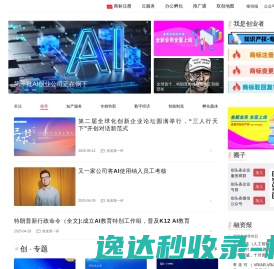 喷码机厂家