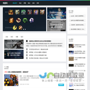 淘捷网