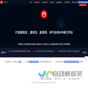 喵有券