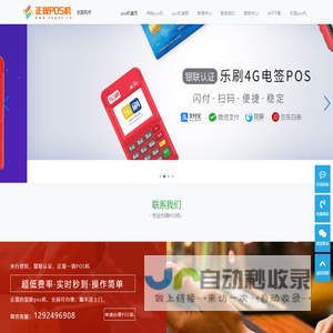 新中付官网