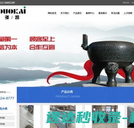 飞乐策略网